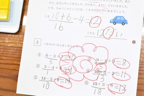 https://www.saikyo-gakuen.ac.jp/topic/images/35c4888e8df4151e9b040e43e9981f435724388e.jpg