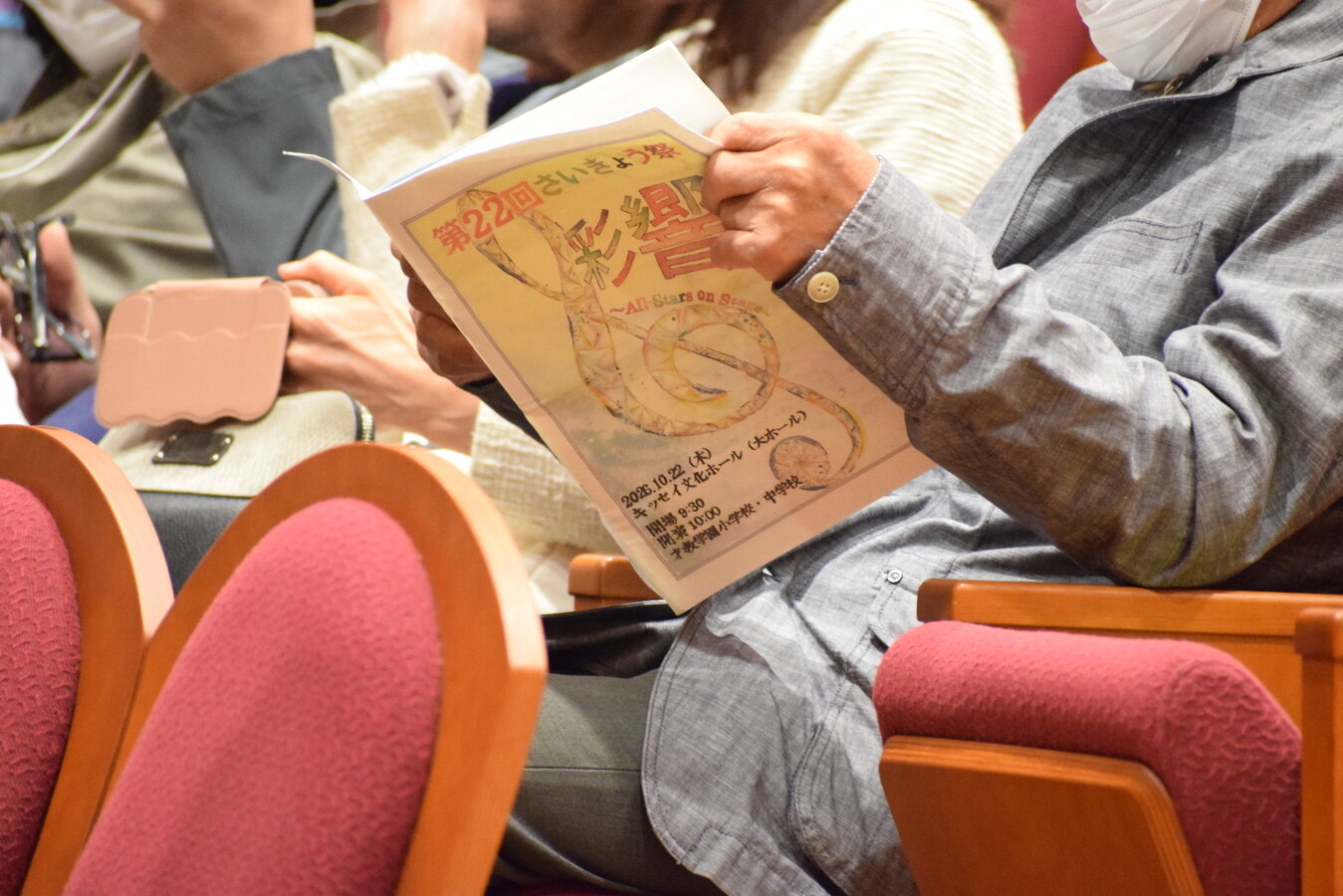 客席パンフ手元2DSC_4537 - コピー.jpg
