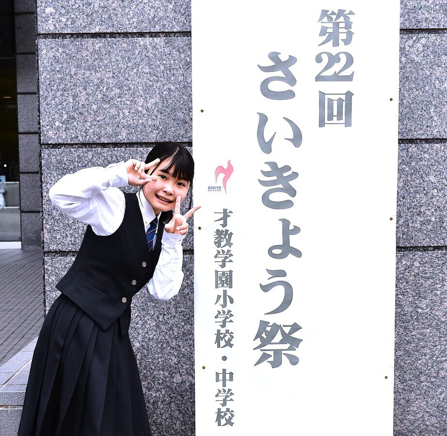 外立看百瀬さんDSC_5884 - コピー.jpg