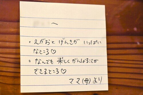 https://www.saikyo-gakuen.ac.jp/topic/images/ca1f432ab02ba2fe8cc69cd95cebe06d1077d211.jpg