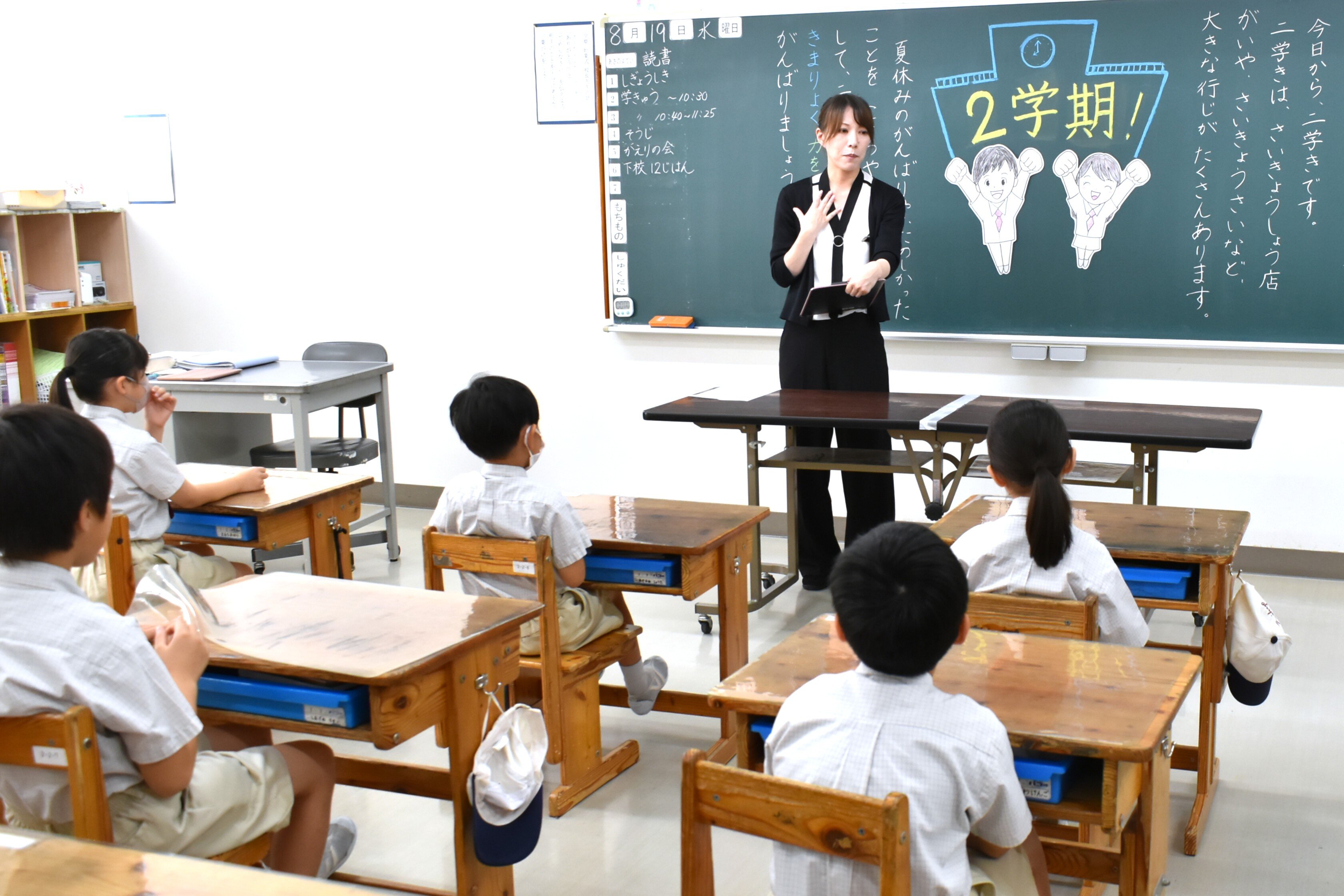 ⑤2年HR　DSC_9571.JPG